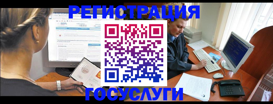 временная прописка в Кимовске